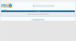 Desktop Screenshot of noty.1bbs.info