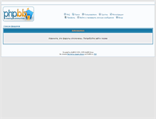 Tablet Screenshot of noty.1bbs.info